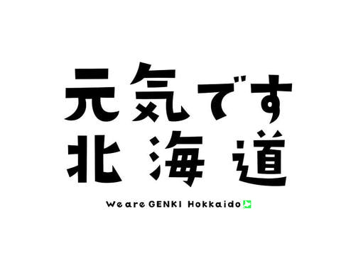 genkidesu_logo.jpg