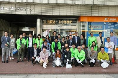 P1060518.jpg